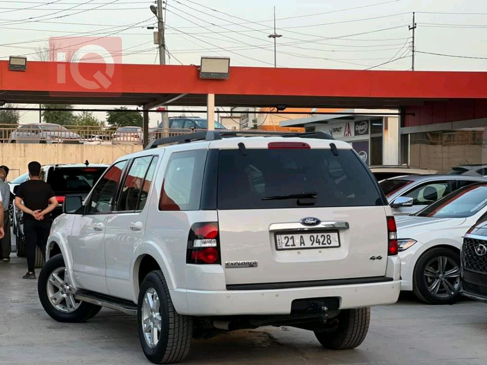فۆرد ئێکسپلۆرەر